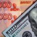 Rusia pagará su deuda externa en rublos: Ministerio de Finanzas