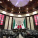Diputados aprueban extinción de fideicomisos del Poder Judicial